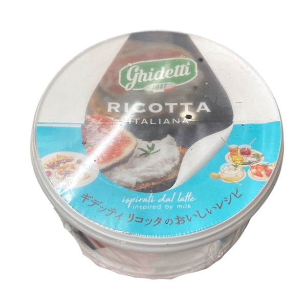 【冷蔵便】ギデッティ リコッタチーズ 295g×2 - ナショナルマート通販
